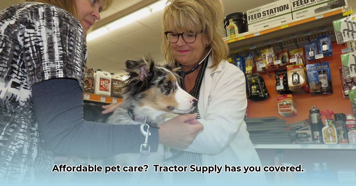 pet-vet-at-tractor-supply